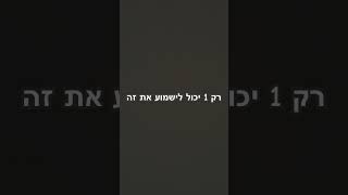 21 במרץ 2024