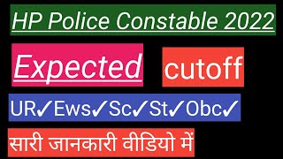 hp police constable 2022 expected cutoff| hp police constable 2022 answer key update| hp police