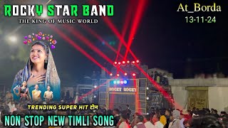 Rocky star band At Borda | Non Stop Timli song 2024-25🔥 Trending टिमली सॉंग रॉकी सपाटा💥