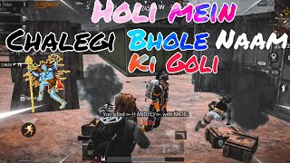 🔥 HOLI MEIN CHALI GOLI | PUBG MONTAGE | SAMSUNG,A3,A5,A6,A7,J2,J5,J7,S5,S6,S7,59,A10,A20,A30,A50,A70