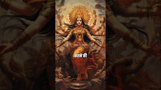 9th Day of Navratri | Maa Siddhidatri | (Day 9/9) | #shorts