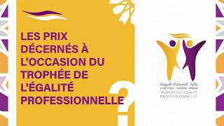 Les prix décernés à l'occasion du 𝐓𝐫𝐨𝐩𝐡𝐞́𝐞 𝐝𝐞 𝐥'𝐄𝐠𝐚𝐥𝐢𝐭𝐞́ 𝐏𝐫𝐨𝐟𝐞𝐬𝐬𝐢𝐨𝐧𝐧𝐞𝐥𝐥𝐞