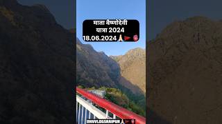 Mata Vaishno Devi Ka Nazara😍🙏🏻🫀🚩|#shorts #vaishnodevi #vaishnodeviyatra #maavaishnodevi #वैष्णोदेवी|