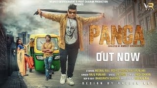 PANGA | RAJU PUNJABI |NEERAJ | PIHU SINGH | VR BROS ENT I Haryanvi Songs Haryanavi 2018