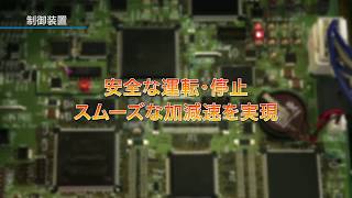 ロープ式エレベーター（マシンルームあり）の構造：制御装置【東芝エレベータ】