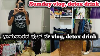 ಭಾನುವಾರದ ಫುಲ್ ಡೇ vlog| Indian Mom 5AM Busy & Productive Sunday vlog routine #sundayvlog #dailyvlog