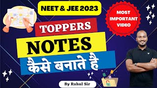 Topper Banna hai ? To aise notes banao| Art of making notes | Unacademy Patna Centre | Rahul Sir