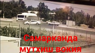 Самарканд фура малибо уртасида авария мутхиш йул халокати