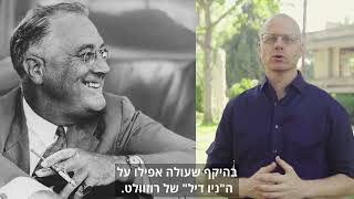 מי שמשקיע, צומח