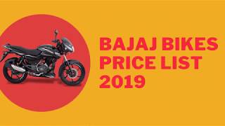 Bajaj Bikes Price List 2019 -  Price, Mileage & Other Specifications