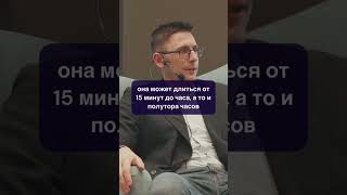 📌Как проводить эффективные планерки