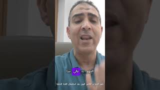 بذور الشيا و انقاص الوزن بعد استئصال الغدة الدرقية