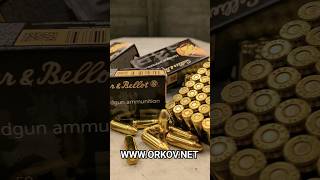 S&B 9x21 124gr FMJ у #orkovnet #зсу #ar15 #zsu #anderson #orkov #калашников #bullet #патрони #набої