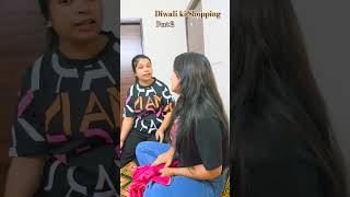 Diwali ki shopping #music #comedy #song #bestfriend #sisters #love #diwalifestival #dowalishopping