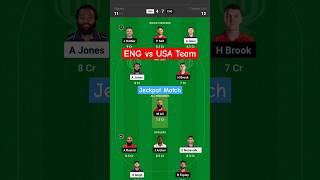 #shorts #youtubeshorts #trending #viral #subscribe ENG vs USA today dream11 prediction team