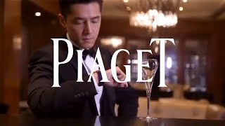 A pre-dinner soirée | Piaget Society 2019