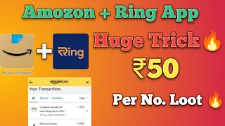 Amozon Pay Loan Payment Loot || ₹50 Per Number For All User || Amozon And Ring App Unlimited Trick 🔥