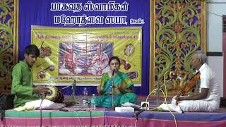 Mahalakshmi Balaji- Vocal- Pillangoviya by Purandaradasa and Swagatham Krishna by Oothukkadu