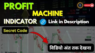 Profit machine indicator strategy | UT BOT Alert | Most profitable indicator