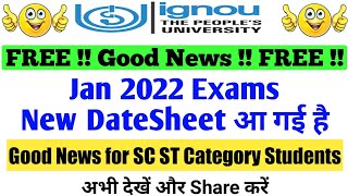 BREAKING NEWS Free ! Free ! BIG Good News for Students & New Date Sheet for Jan 22 Exam By TIPS GURU