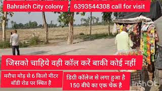 Bahraich City of maraucha mod se baudi road par 150 bigha available call for visit done 6393544308