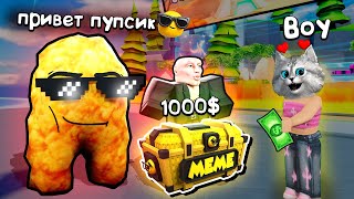 ЗАШЛА В СТД А ТАМ…НАГЕТС ТИТАН?😱Skibidi Tower Defense Roblox