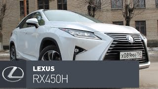 Lexus RX 450h: лучший Лексус или нет?