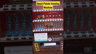 🥔Weird Things That only exist in Japan : Sweet Potato Vending Machine