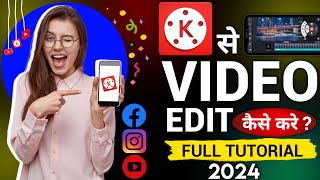 Kinemaster Video Editing Kaise Kare | Kinemaster Tutorial Hindi ( 2024 )