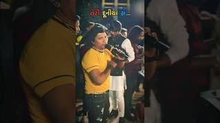 Vikram Thakor - તેરી દુનિયા સે જબ ચલે જાયેંગે - Teri Duniya Se Jab Chale #liveprogram #vikramthakor