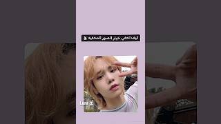 كيف اخفي خيار الصور المخفيه 💗 #shortvideo #explore #like #love #subscribe #short #shorts #video