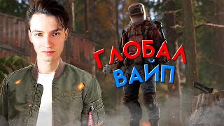 ГЛОБАЛ ВАЙП! НОВЫЕ ПРИКЛЮЧЕНИЯ ЖДУТ НАС! Квадро @m1rage + @koval' + nikita + @last_empire RUST СТРИМ