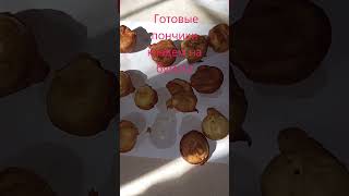 Всего 10 минут! Не касаясь теста! Легко и дёшево! Просто и очень вкусно! #shortsfood