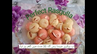 perfect Rasgulla, channa Rasgulla, Easy step by step recipe, دودھ سے بہترین رسگلے بنائیں