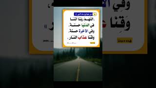 قال ﷺ : " منْ دعا إِلى هُدى كان له من الأجر مثلُ أُجور منْ تبعه لا ينْقص ذلك من أجورِهم شَيْئًا "🤎