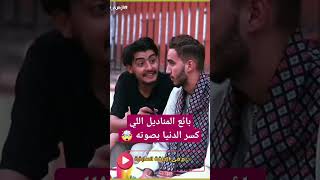 الشااب دا اذهل الجميع في الشارع😨🤯