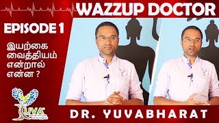 இயற்கை வைத்தியம் என்றால் என்ன? | Wazzup Doctor | Episode 1 | The News Deck Show