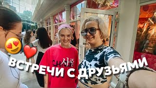 ЕЖЕДНЕВНЫЙ ВЛОГ: обычный день в Сочи