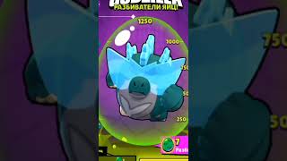 Злëбни Годзилла#brawlstars#shorts