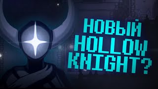 НОВЫЙ HOLLOW KNIGHT? Что такое The Black Plague