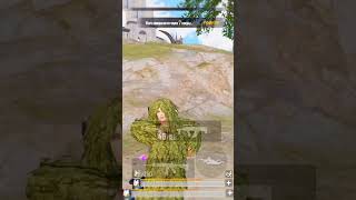 Trent tugadi #pubgshorts #shortvideo #cardinalpubg #pubgmobile