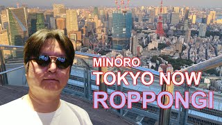 [4K] TOKYO NOW - Roppongi 10/10/2021