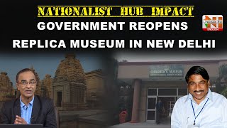 Nationalist Hub Impact: K.K.Muhammed’s Museum Project Re-Opens | Suresh Kochattil | NH English