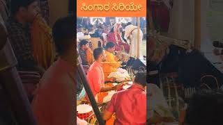 ಕಾಂತಾರದ ಸಿಂಗಾರ ಸಿರಿಯೇ | Alevoor Uday Sherigar  #udupi #viral #shorts #kantara