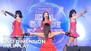 2nd Dimension - ROLE PLAY At Terminal 21 Idol Dance Contest 28/04/24