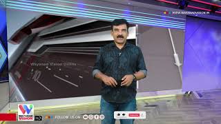 Micro Finance ചതിക്കുഴിക്കെതിരെ ജനതാദൾ നേതാവ് ജുനൈദ് കൈപ്പാണി / Junaid Kaippani Janta Dal Leader JDS