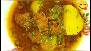 Aloo Badiyan ka salan || Noor Fatima kitchen || Punjabi Badiyan recipe