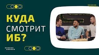 Премьеры выпуск. ИБ смотрит ДухLess