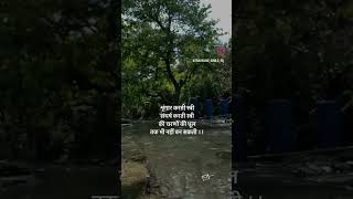 स्त्री #shortvideo #sad #shorts #short #shortsfeed