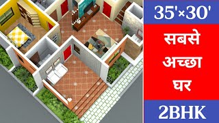 35×30 House Design | 35×30 Home Plan | 2BHK | Budget House Plan #housedesign #ghar